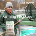 Portrait of young female worker of fish farm standing with landing net outdoors