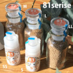 81シリーズイメージ商品写真