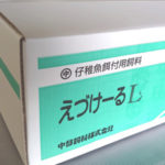 net_えづけーる沈下L