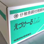 net_えづけーる沈下LL