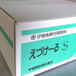 net_えづけーる沈下S