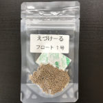 えづけーるフロート１号